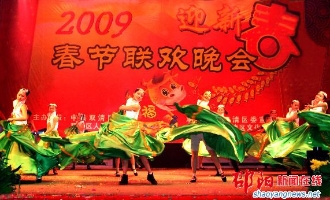 双清区大型迎新春联欢晚会