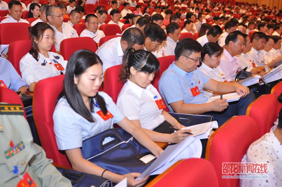 中国共产党邵阳市第十一次代表大会开幕