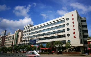 邵阳市中心医院综合楼