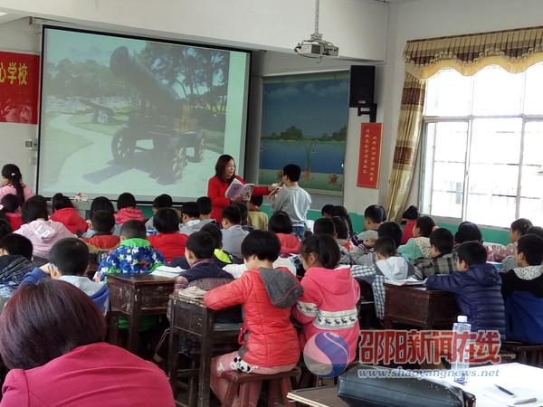 邵东县团山镇中心学校中老年教师教学比武大赛小学组比赛在团山中心