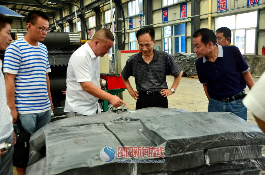 常压连续环保再生胶工艺技术得专家认可 邵阳市橡胶企业获国家级殊荣