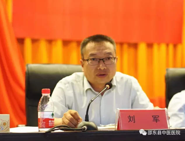 邵东县卫生计生局党委书记,局长刘军在会上讲话
