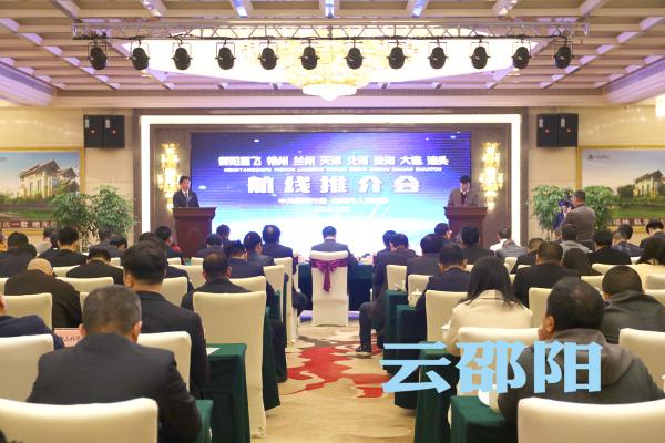 衡阳南岳机场新增七条航线 通航城市将达20个_邵商网