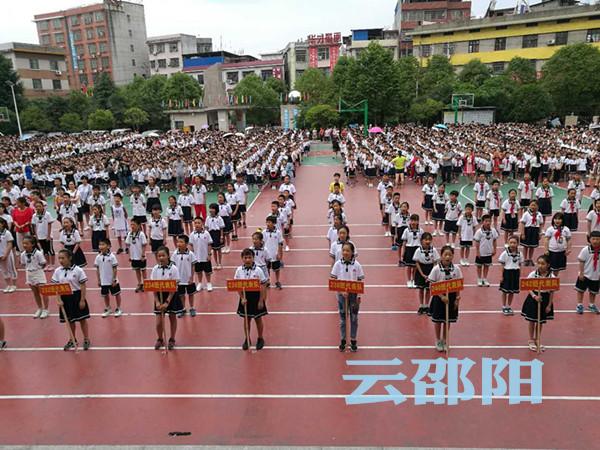 隆回县桃洪镇东方红小学举行2018年夏季田径运动会