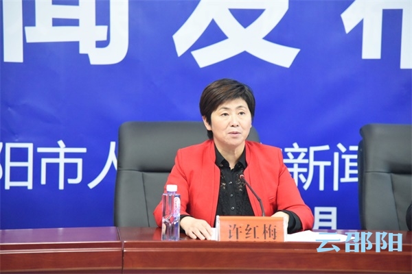市商务局党委书记,局长许红梅就邵阳市开放型经济发展总体成就作了