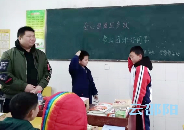 在班主任和全班同学的见证下,邓淞午(右)代表全班将爱心款转交给六