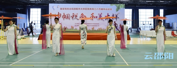 邵阳拍客 | 庆“三八”妇女节，邵阳这里举办了一场趣味运动会