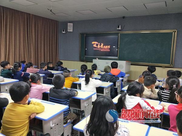 双清区志成学校组织学生观看禁毒宣传片_邵商网