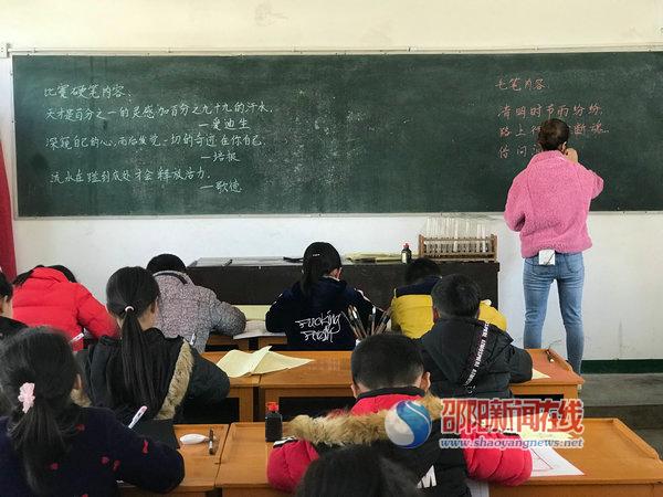 隆回县北山镇梅溪小学举行了学生书法比赛_邵阳头条网