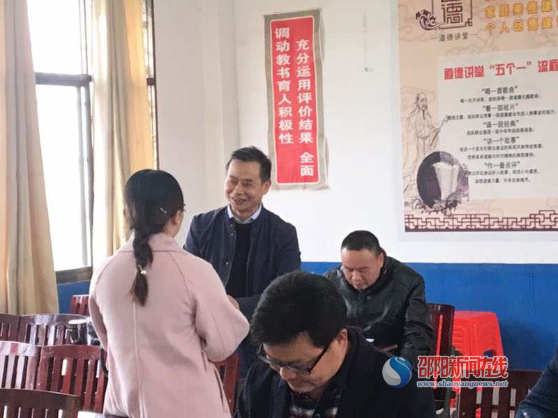 邵东县界岭镇中心学校举行青年教师教学竞赛活动 邵阳新闻在线