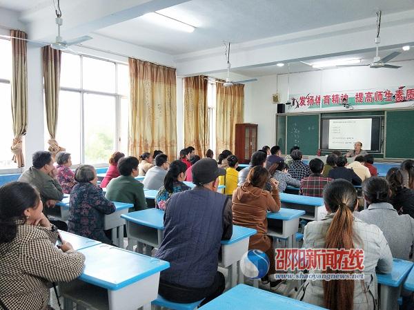 隆回县横板桥中学组织召开九年级家长会_邵商网