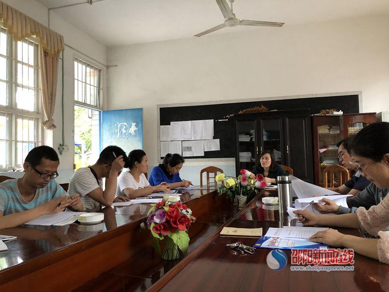隆回县六都寨镇中心学校召开设备管理信息员会议_邵商网