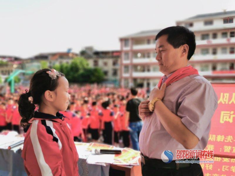 城步红旗小学举行六一儿童节庆祝活动_邵商网