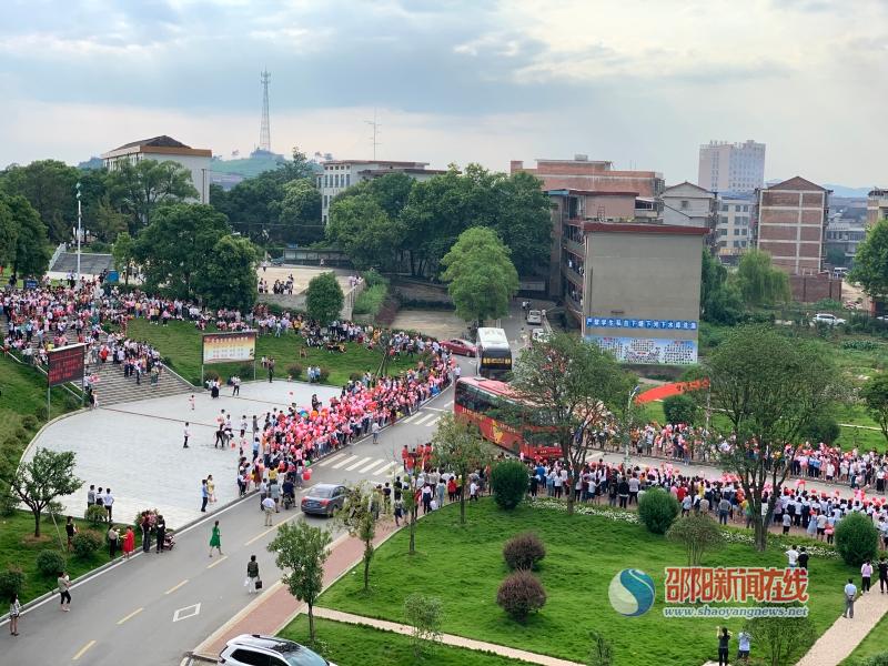 邵东三中1200余名高三学子前往县城参加高考