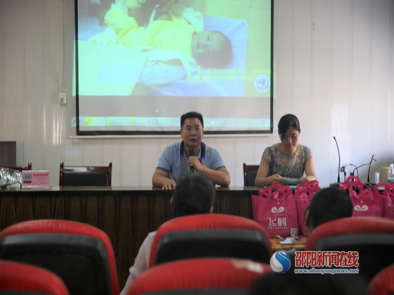 新宁县积极开展第28个“世界母乳喂养周”宣传活动_邵商网