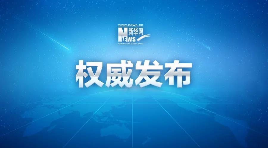 四大会计师事务所发表声明谴责香港近期暴力行为_邵商网