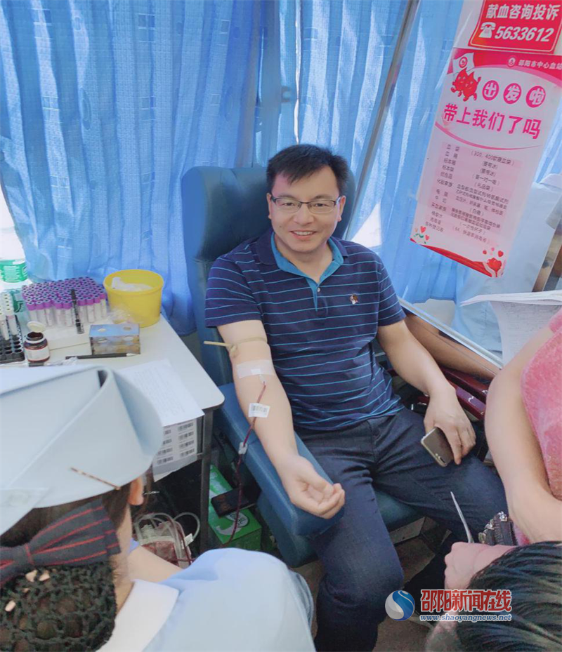 城步人民医院——献血， 从我做起_邵商网