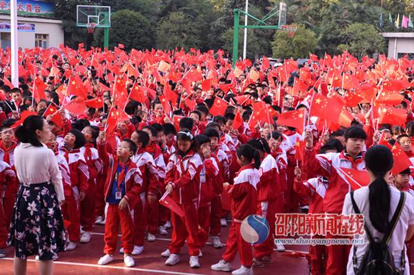 隆回县东方红小学喜迎新中国成立70周年_邵商网