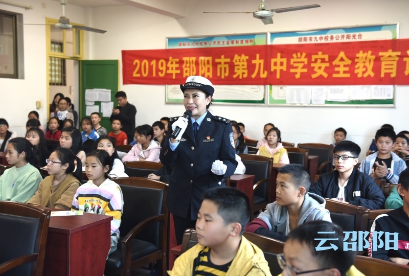 顺利,提高学生的安全意识和自律意识,11月12日,邵阳市第九中学党支部