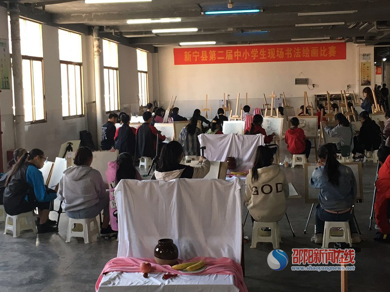 新宁县举行第二届中小学生现场书法绘画比赛_邵商网