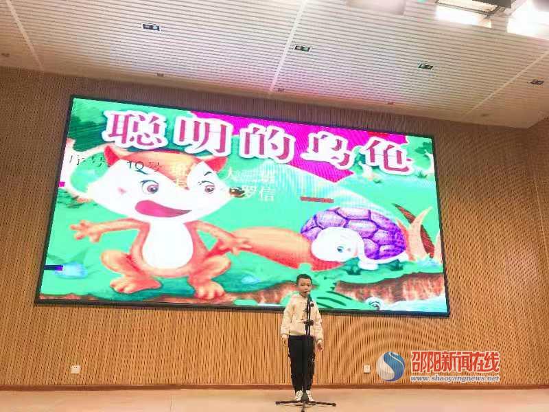 隆回县九龙学校幼儿园举行第三届幼儿讲故事比赛_邵商网