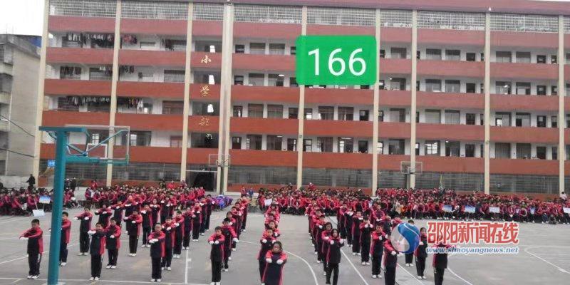 隆回县东兴中学举行七年级广播体操比赛_邵商网