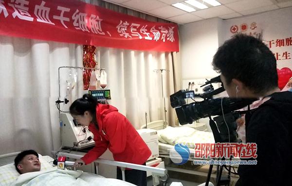邵阳首位跨境捐献造血干细胞挽救英国5岁女童_邵商网