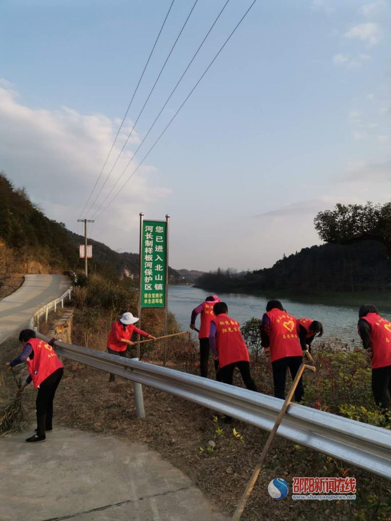 隆回县北山镇志愿服务打造水清岸绿景美的样板河_邵商网