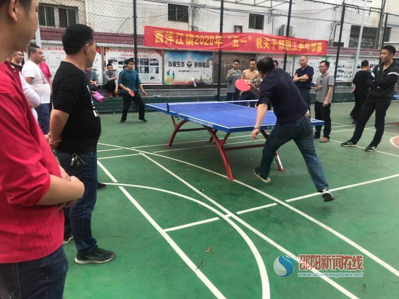 隆回县西洋江镇举办2020年机关乒乓球比赛_邵阳头条网