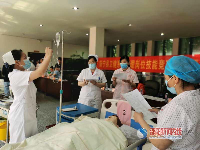 新宁县举办系列活动庆祝“5.12”国际护士节_邵商网