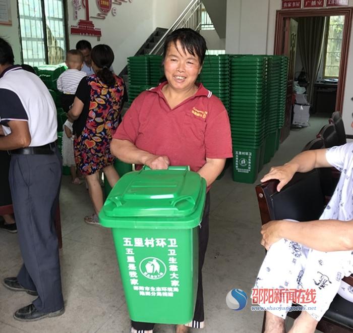 邵阳市生态环境局隆回分局向结对帮扶村捐赠垃圾桶600余个_邵商网