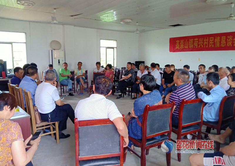 邵阳经开区高崇山镇积极开展综治民调宣传活动