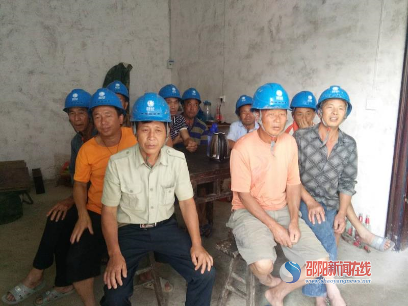 绥宁县：6小时冒雨救援 26名被困电力员工成功获救_邵商网