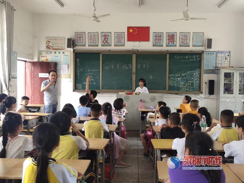 协鑫阳光小学开展"小学生规范守则教育"主题活动