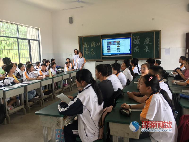 隆回县城西学校开展禁毒宣传活动