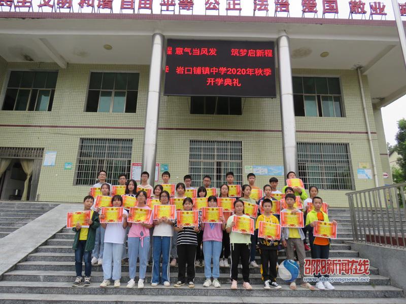 邵阳县岩口铺镇中学举行"珍惜粮食杜绝浪费"签名活动