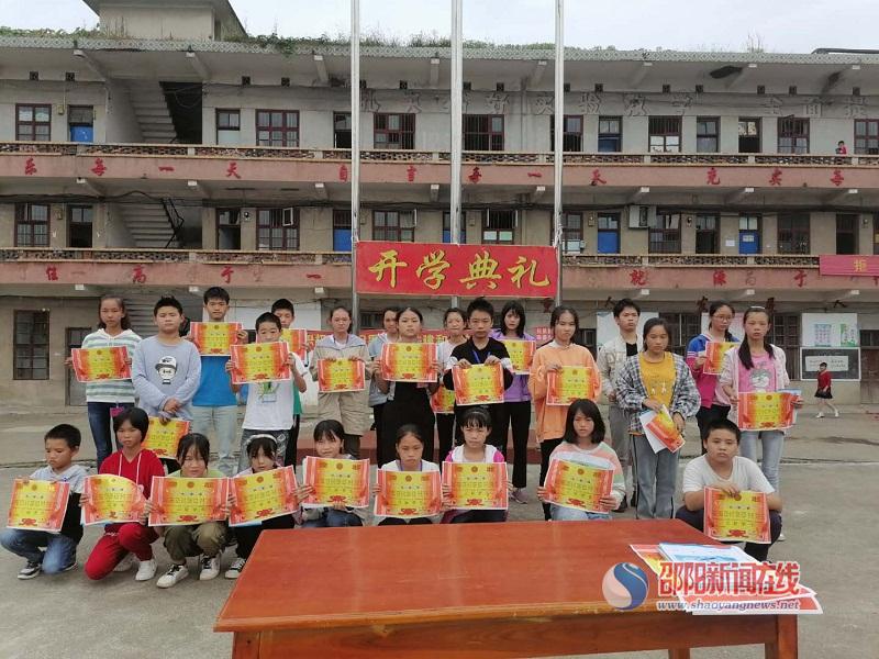 隆回县三阁司镇长铺中学举行开学典礼暨颁奖大会 邵阳新闻在线