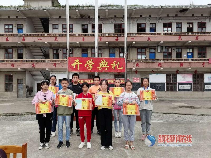 隆回县三阁司镇长铺中学举行开学典礼暨颁奖大会 邵阳新闻在线