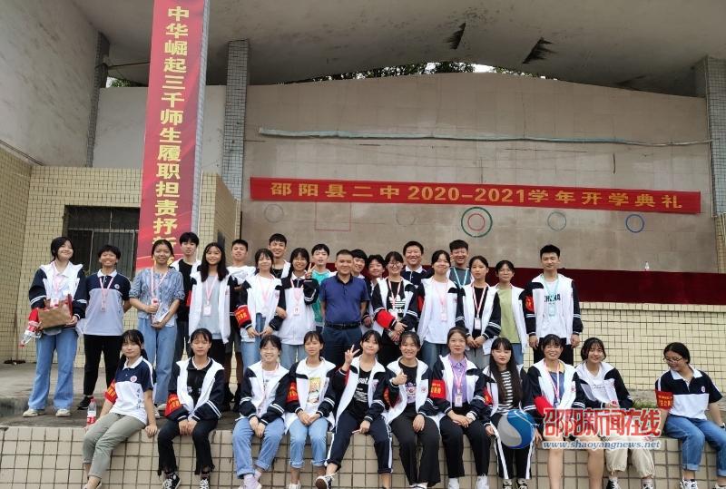 邵阳县第二中学学生会展开全面招新工作