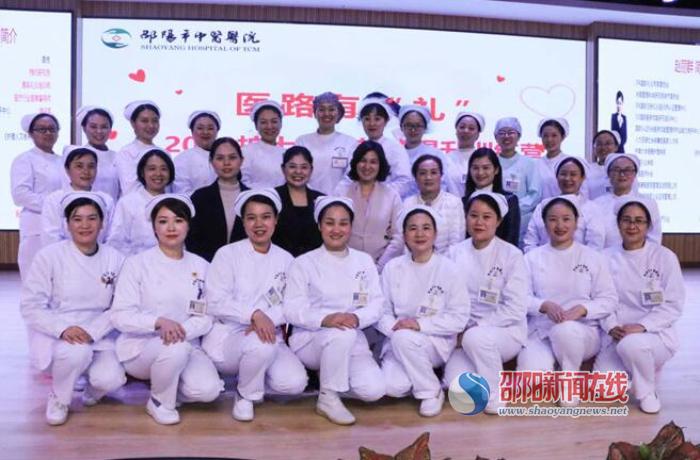 2020邵阳市中医医院护士服务效能提升训练如期举行_邵商网