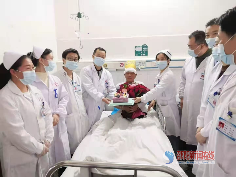 我们陪你过生日——洞口县人民医院外五科为病人庆祝八十大寿_邵阳头条网