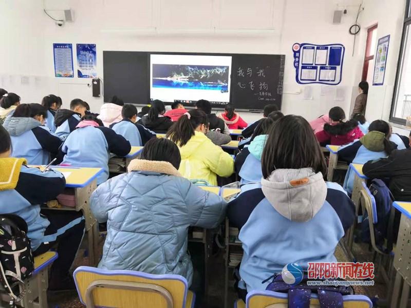 北塔区芙蓉学校组织初中部学生进行心理健康普查 - 邵阳新闻在线