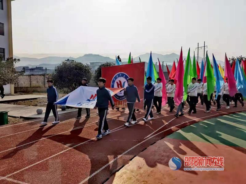 新宁县黄龙中学举行"喜迎新年"广播体操比赛