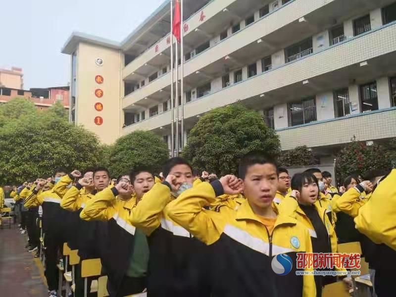 邵阳市昭陵中学举行2021届中考,会考动员大会