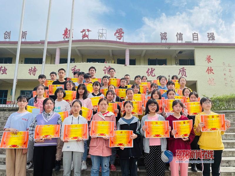 隆回县高平镇颜公中学举行2021年上学期期中总结表彰会