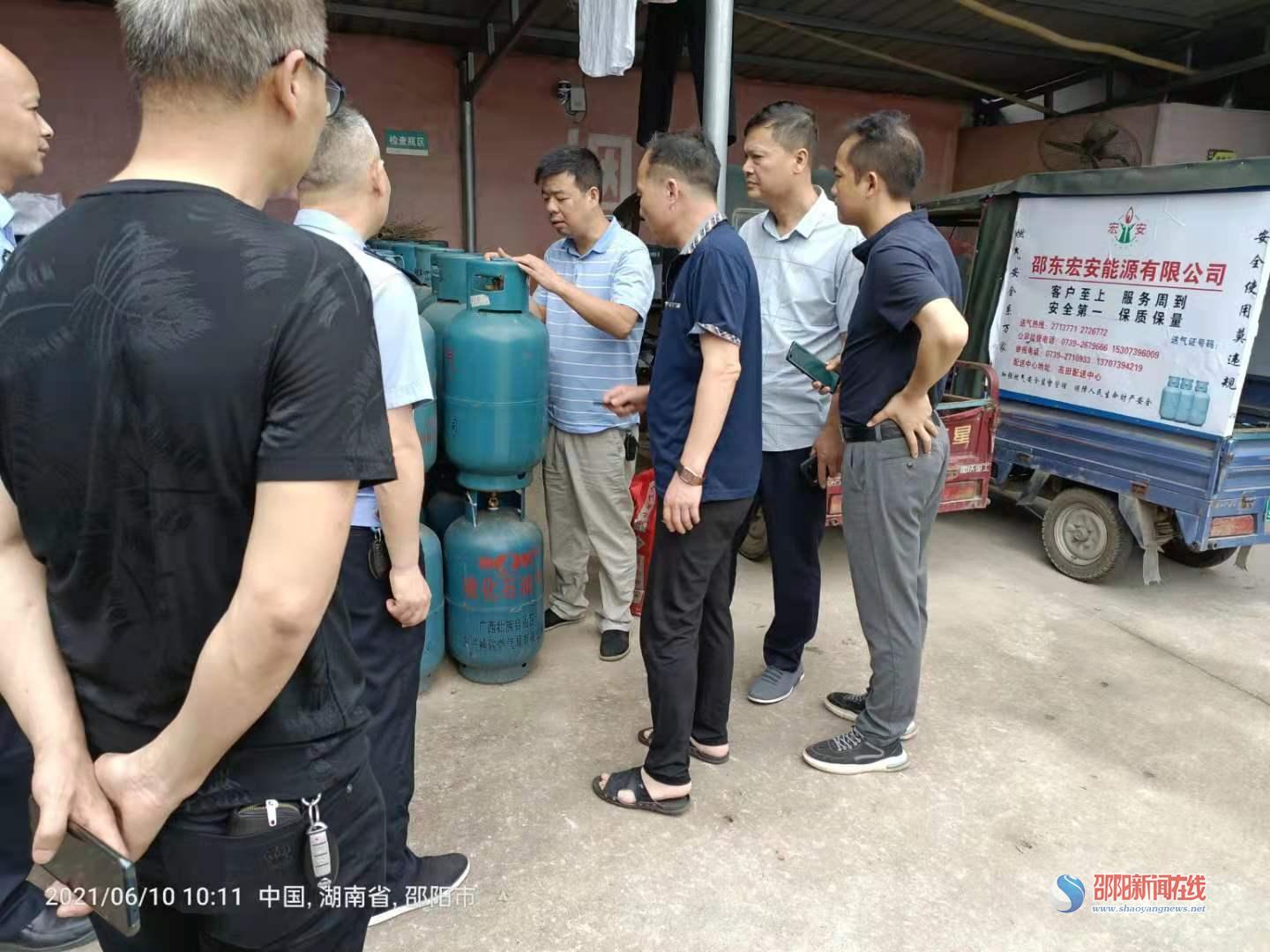 邵东市多部门联合检查燃气安全_邵商网