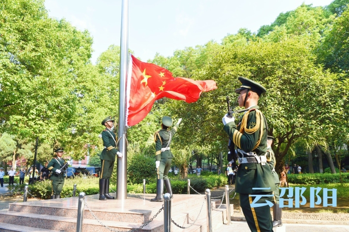 市委举行庆祝新中国成立72周年升旗仪式