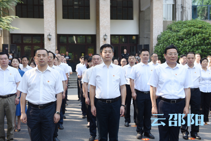 市委举行庆祝新中国成立72周年升旗仪式_邵商网