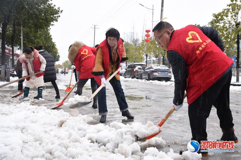 隆回县财政局：组织志愿者开展  扫雪除冰保畅活动_邵商网