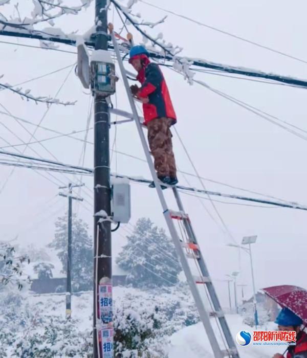 中国电信邵阳分公司迎战暴雪保畅通纪实   风雪24小时